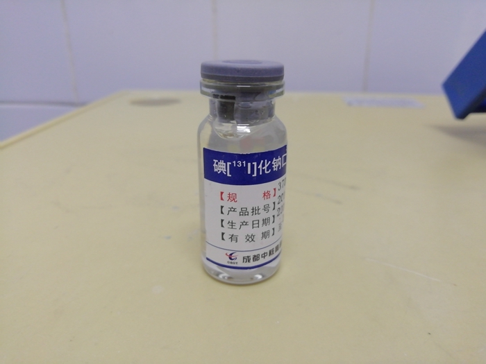 神奇药水碘131治愈甲亢迎好孕