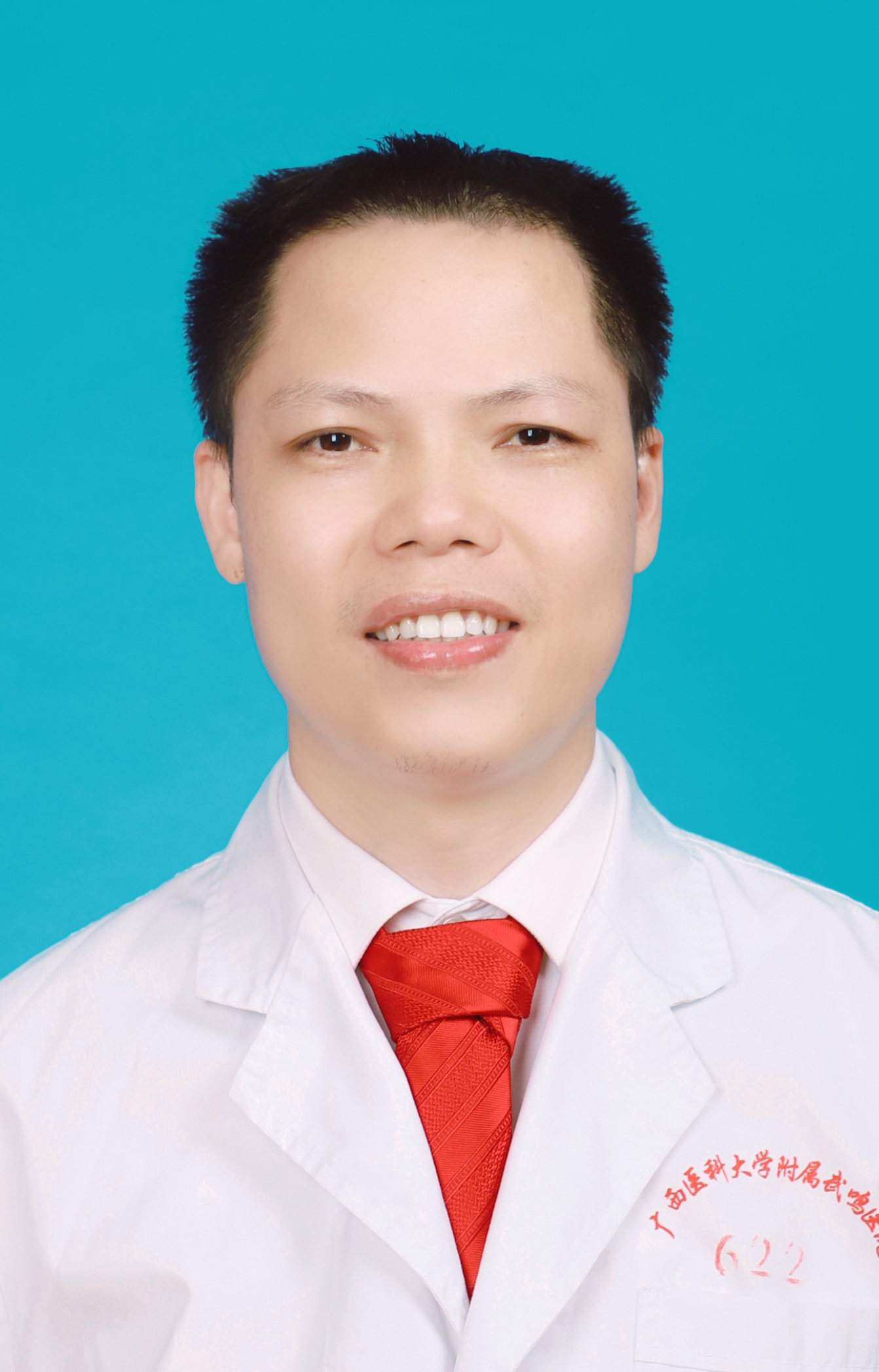 黄师