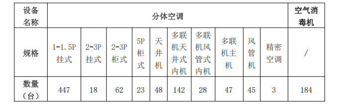 2240325c-d31e-4a95-9aa8-efa5626d2d97.png 2240325c-d31e-4a95-9aa8-efa5626d2d97.png